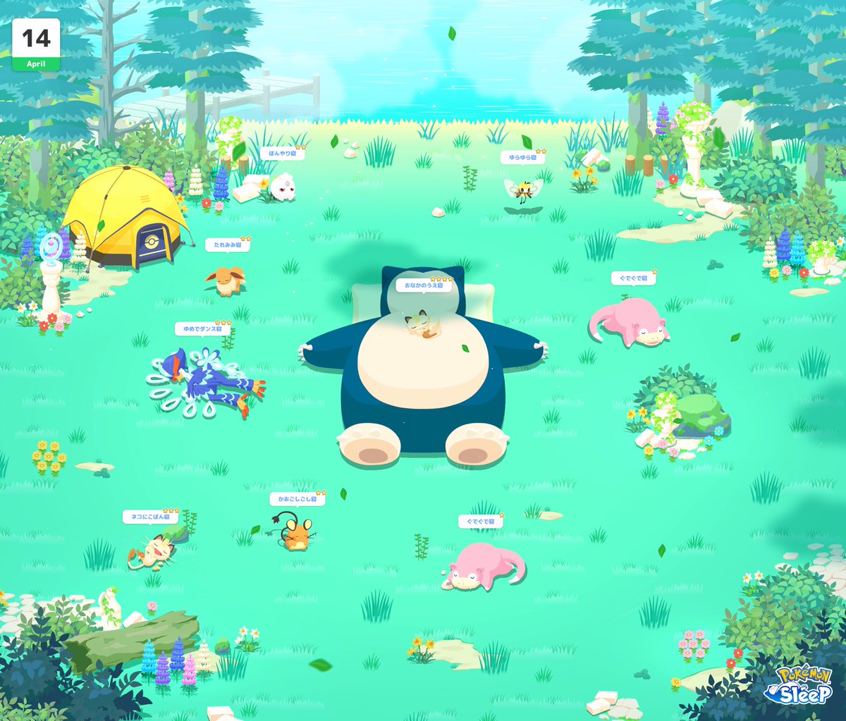 🍭🍭🍭nya!🍭🍭🍭 tweet media