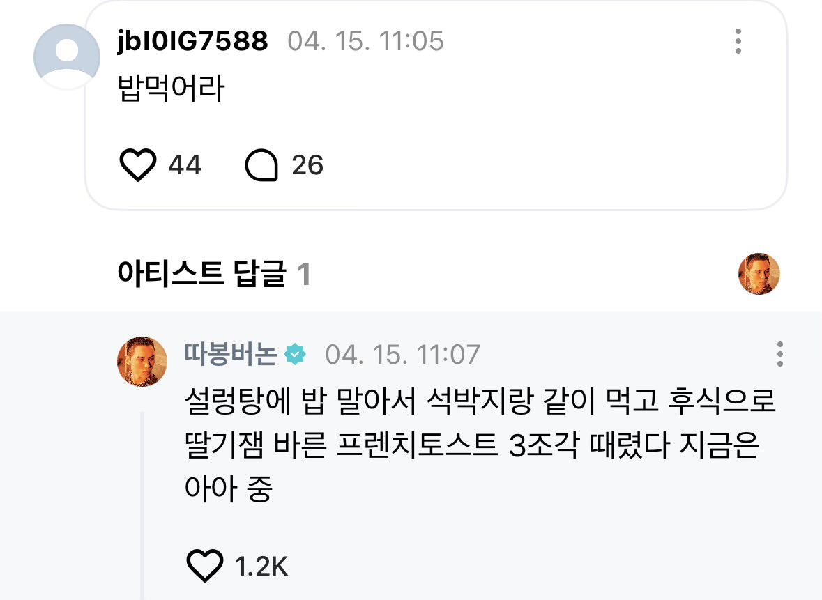 퍔 ❤︎ tweet media