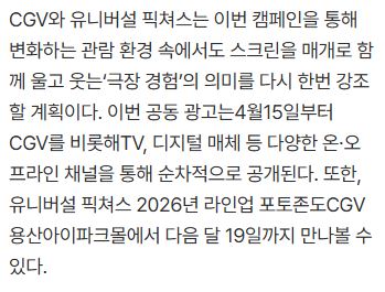 🦢스완샨꽃🌸 tweet media