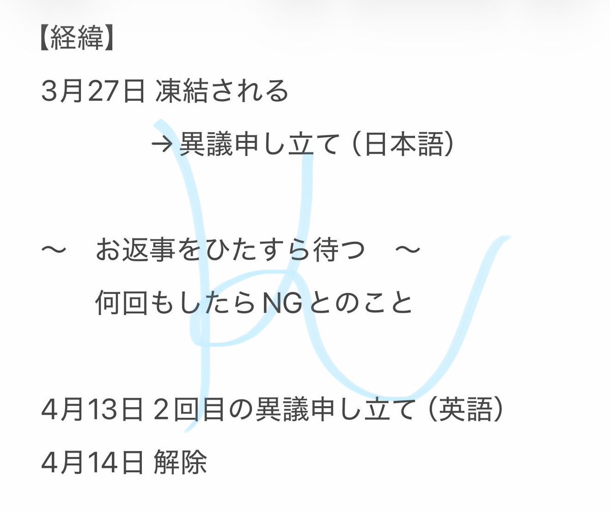 𝐾𝑎𝑟𝑒𝑛 🐿️💕💍 ⁷⟭⟬ᴬᴿᴵᴿᴬᴺᴳ⟬⟭ tweet media