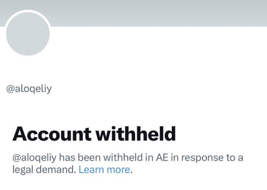 حسن الطاهر ⚖️ tweet media