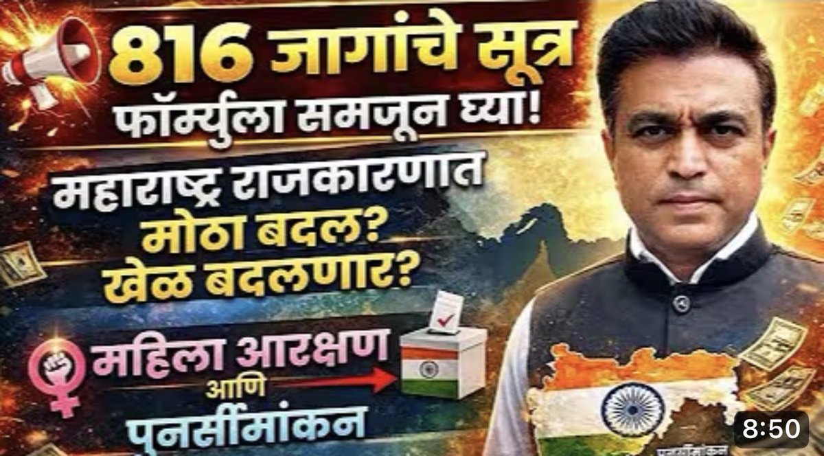 Rahul Kulkarni tweet media