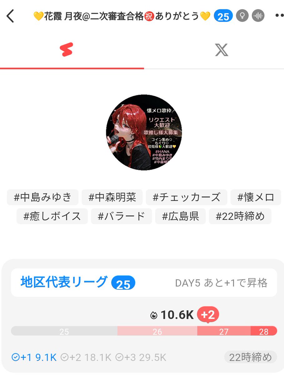 歌特化ライバー事務所NAGOMILIVE｜・colorsing・Topia・ポケカラ・Palmu tweet media