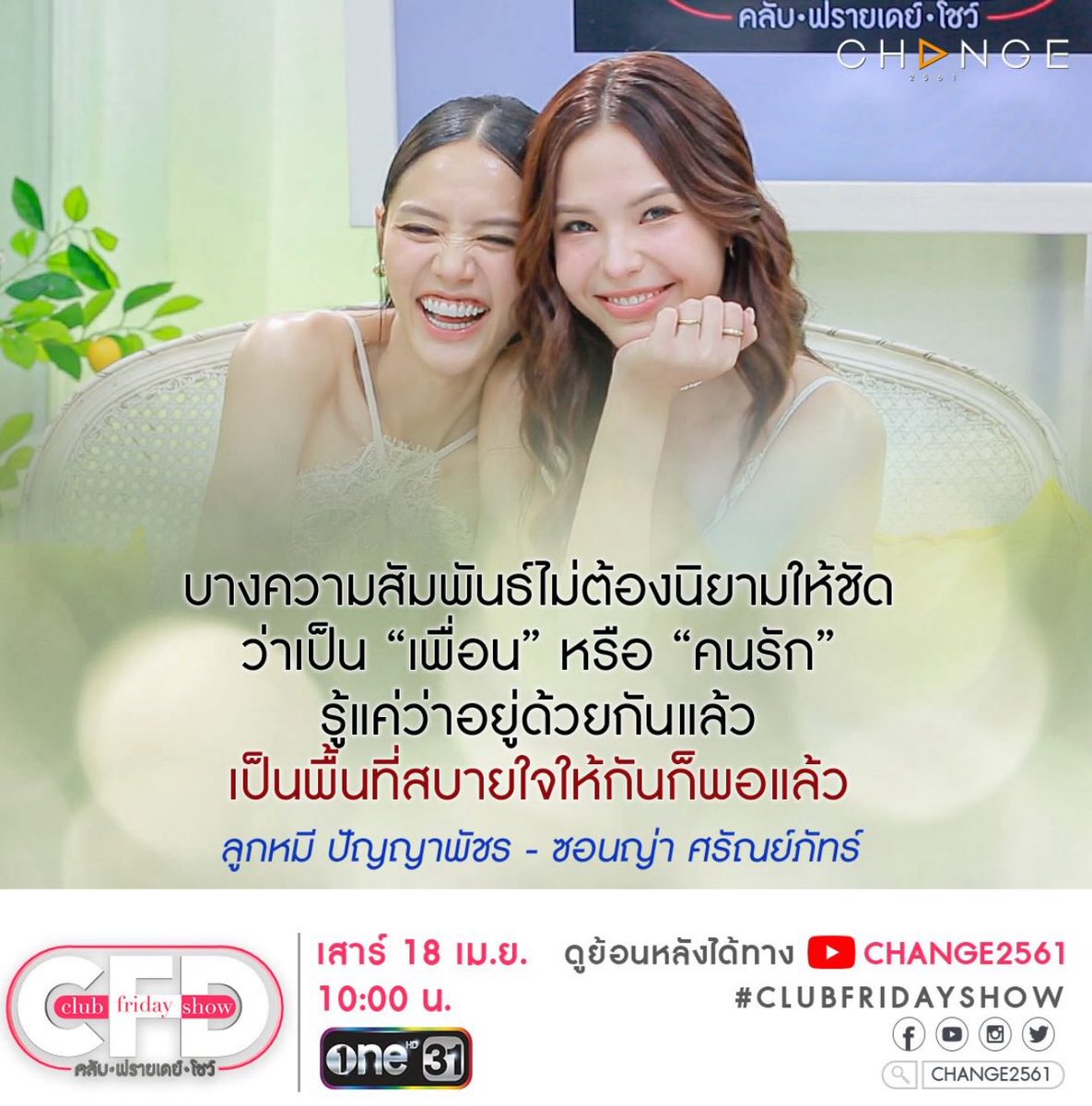 AA11~คุณแฟนบ้านนอก tweet media