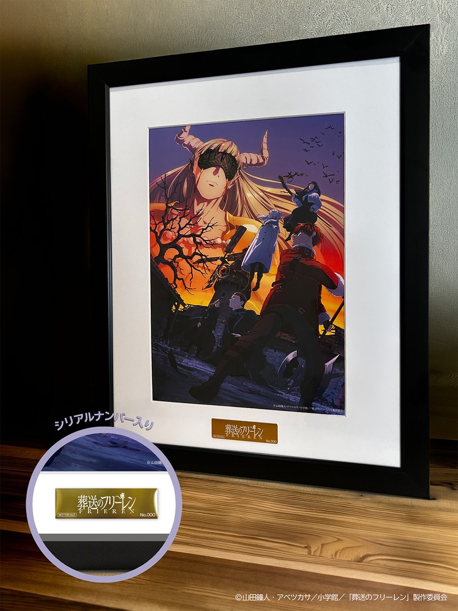 1巻、本日4/15発売📢 ＼ 『#葬送のフリーレン Season2』全3巻 Blu