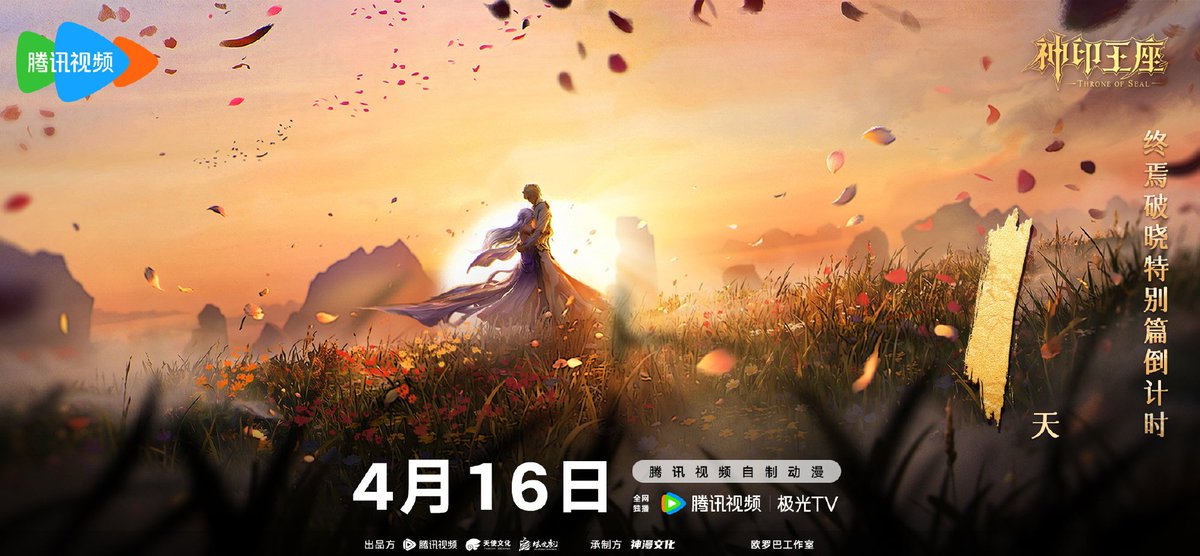 aloy | ❄️🦋 tweet media