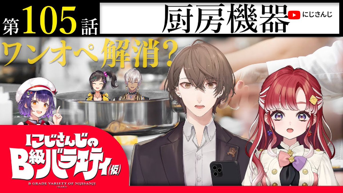 YouTube Japan tweet media