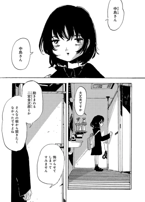 宮崎夏次系が描く令和の百鬼夜行。

『カッパのカーティと祟りどもの愛』
最新話が本日より公開となりました。

https://t.co/wND1q8koFB

#単行本1巻重版出来で発売中 