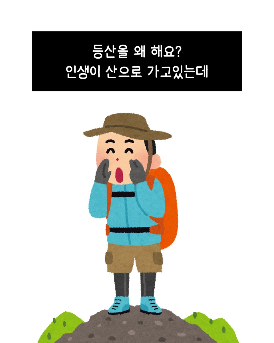 이라스토야 짤줍 tweet media