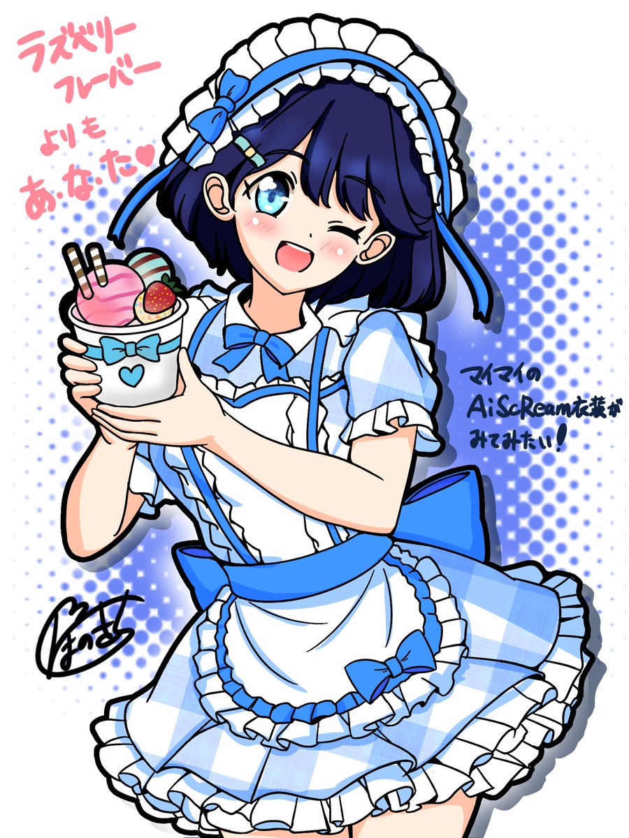 穂乃吉 tweet media