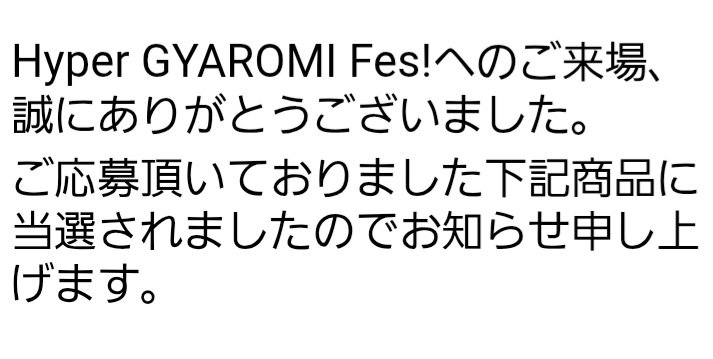 GaryuSnow's tweet photo. ダメだと思っていたら…⁉️
✉️ｷﾀ━(ﾟ∀ﾟ)━!
鉄平さん、カオリさん、佐山さん、墓場の画廊さん！素敵なご縁をありがとうございます！🙇✨✨✨ https://t.co/0cVjJDkpBp