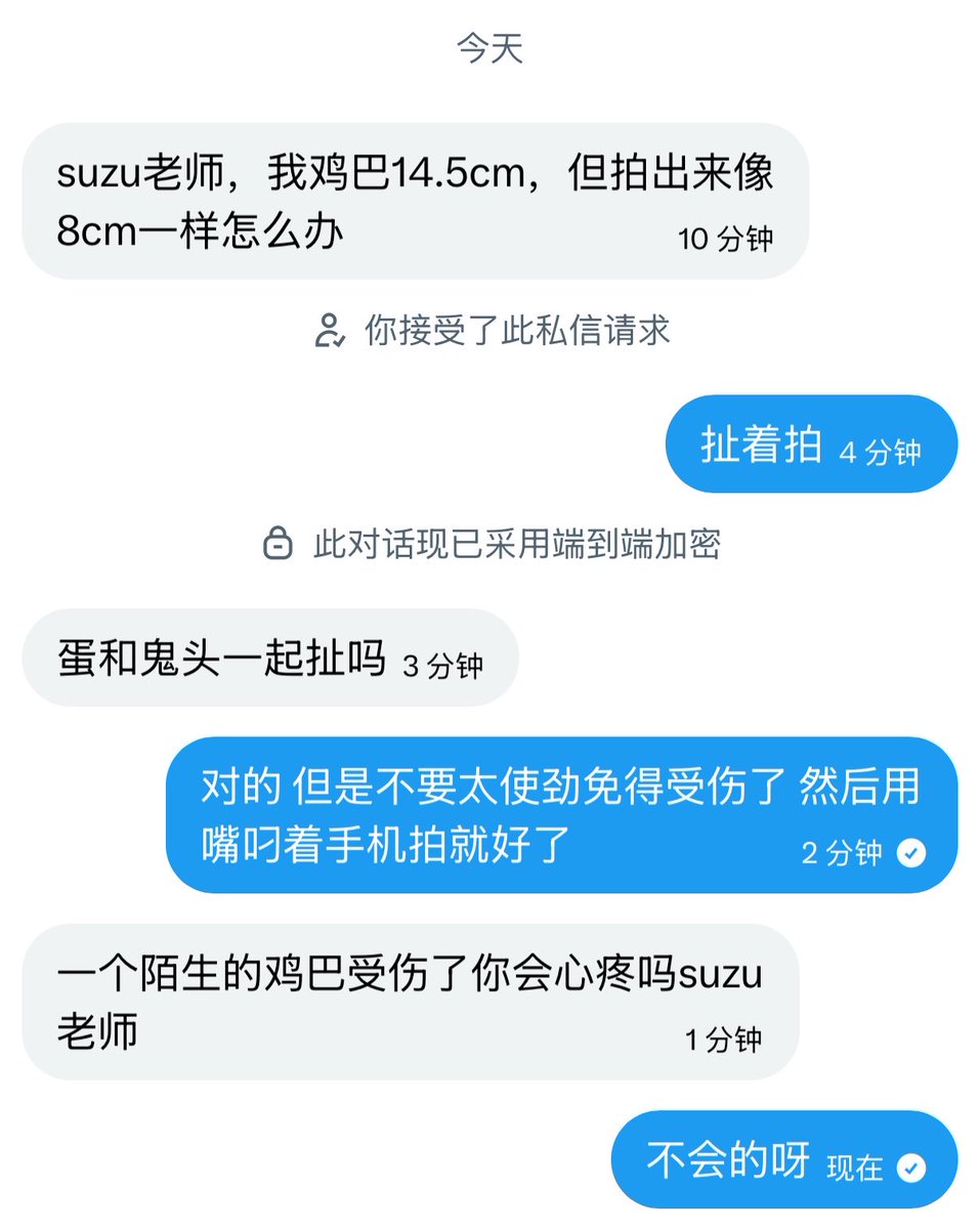 suzu tweet media