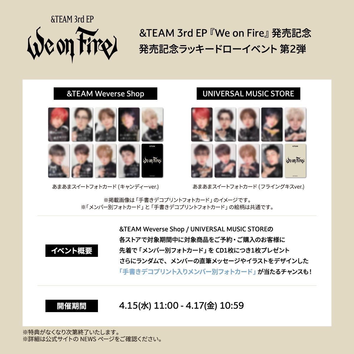 み@お取引 tweet media