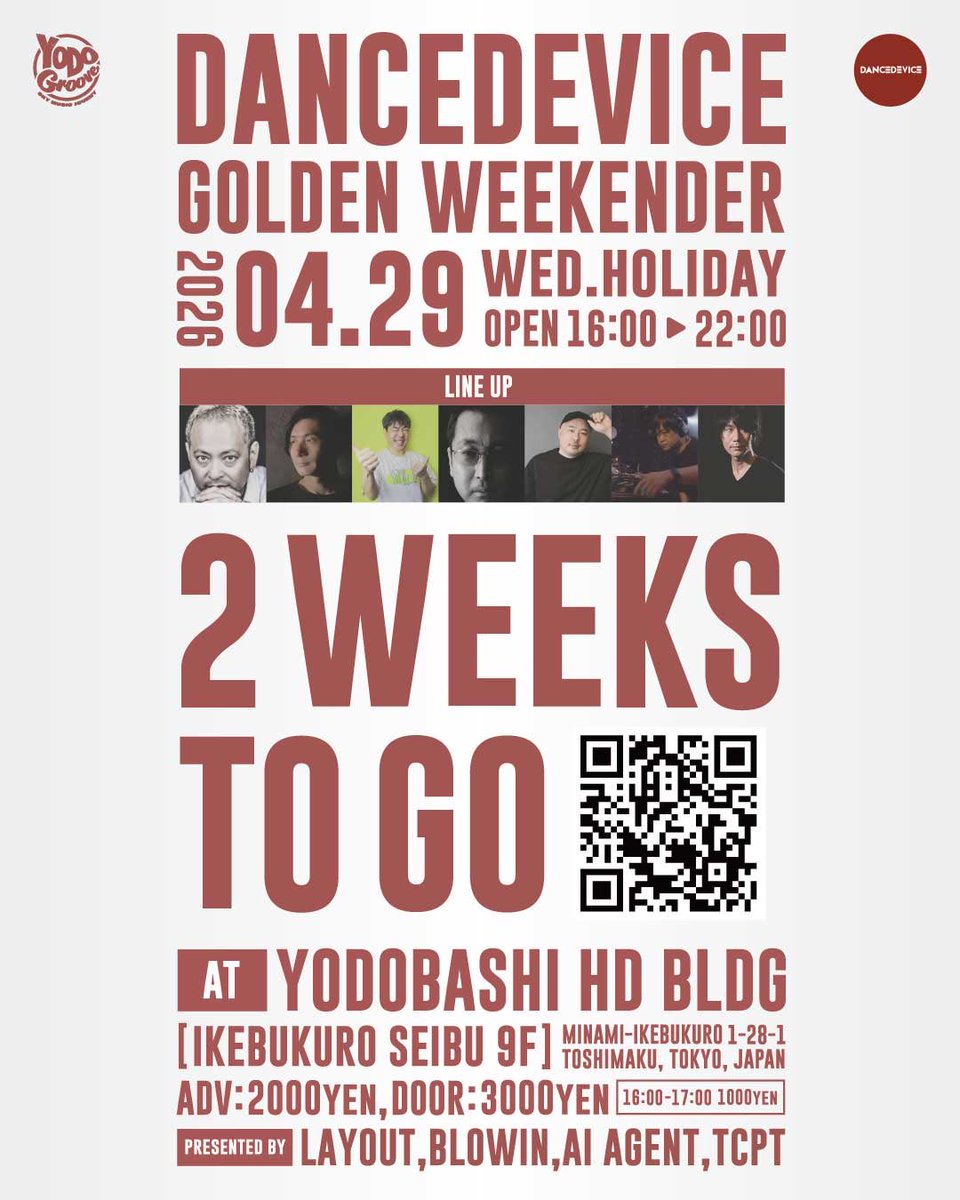 toshioueki's tweet photo. GWを彩る注目の都市型フェス【DANCEDEVICE】開催まであと2週間!
<ZAIKO>
https://t.co/v8PITxisZb
#dancedevice https://t.co/vwew53cj3I