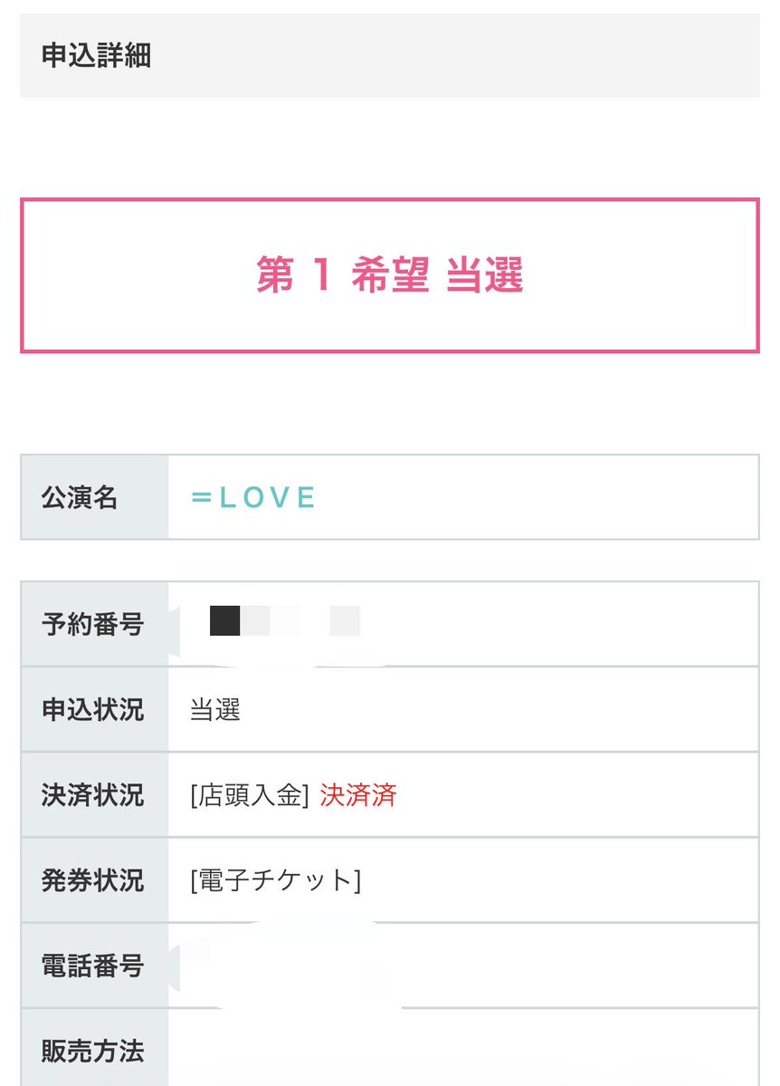 ぴーえす tweet media