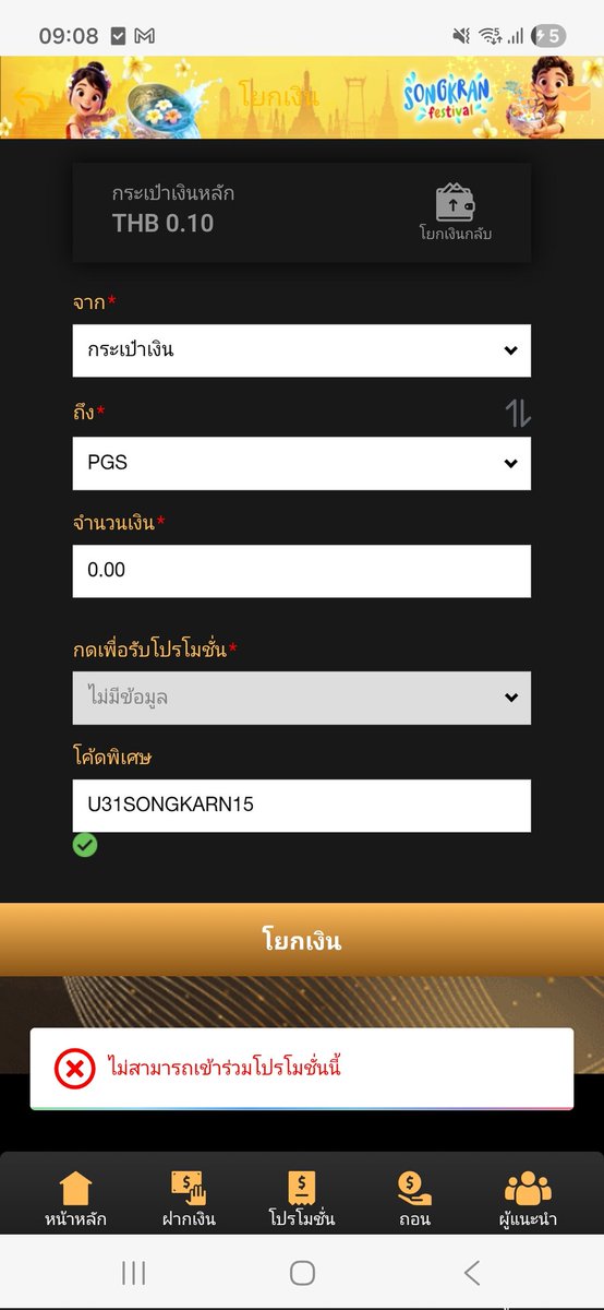 จึ๋ง ปั๋ง tweet media