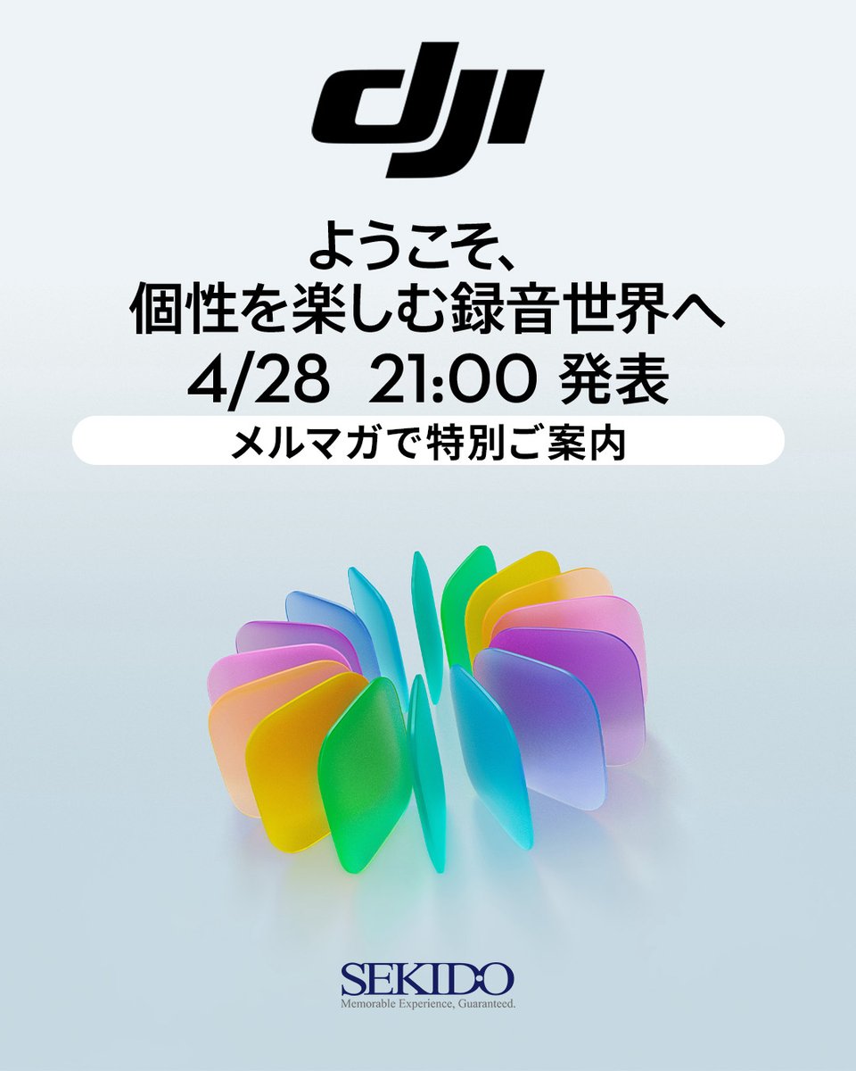 SekidoCorp's tweet photo. 🆕4/28 21:00  
DJI新製品発表
https://t.co/EOcvritWCG

お楽しみに！ https://t.co/Zn2mwOzIRA