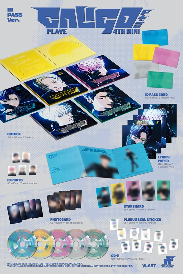 PLAVE Caligo Pt.2 タワレコ　特典　トレカ　5種コンプリート×3 PLAVE 4th Mini Album 'Caligo Pt.2' (ID PASS Ver.) 限定特典付きで