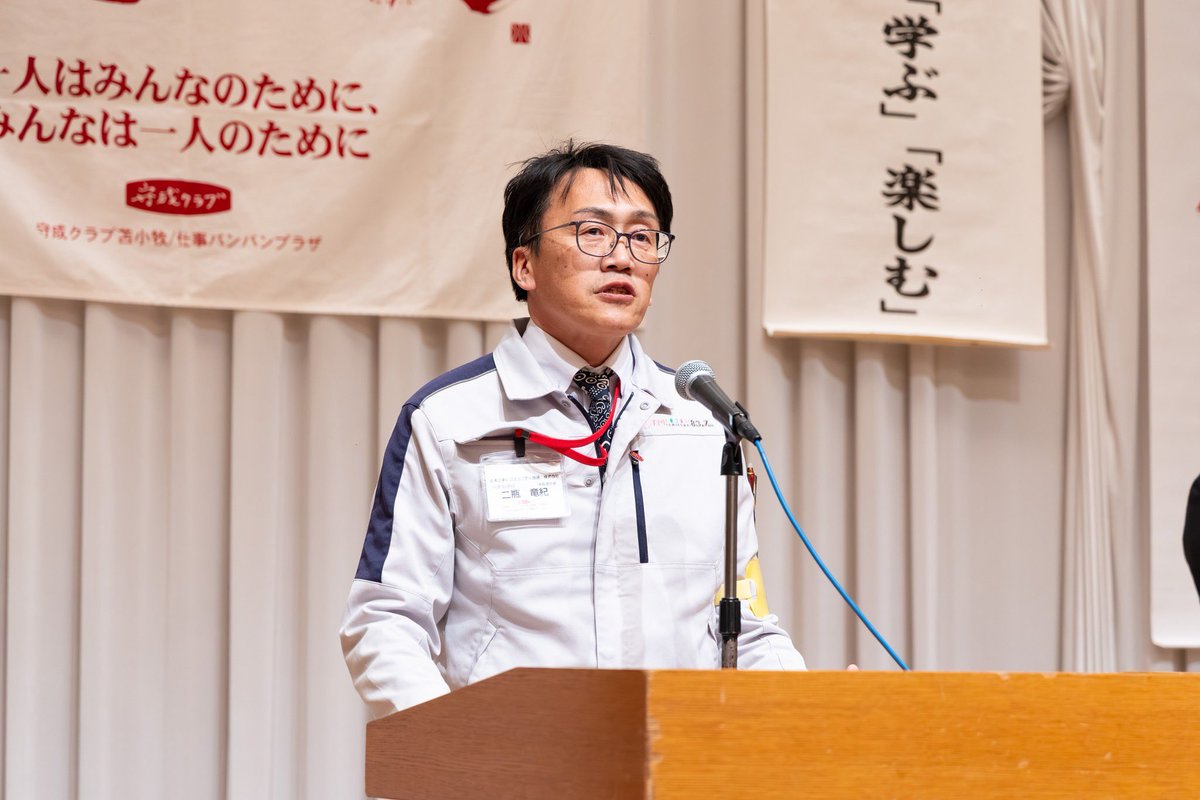 壇上挨拶は、緊張します。
寝癖が気になって、
話しが入って来ないと言われたので、
以後、気をつけます。😅
新年度、新体制、ドキドキのスタートです。
