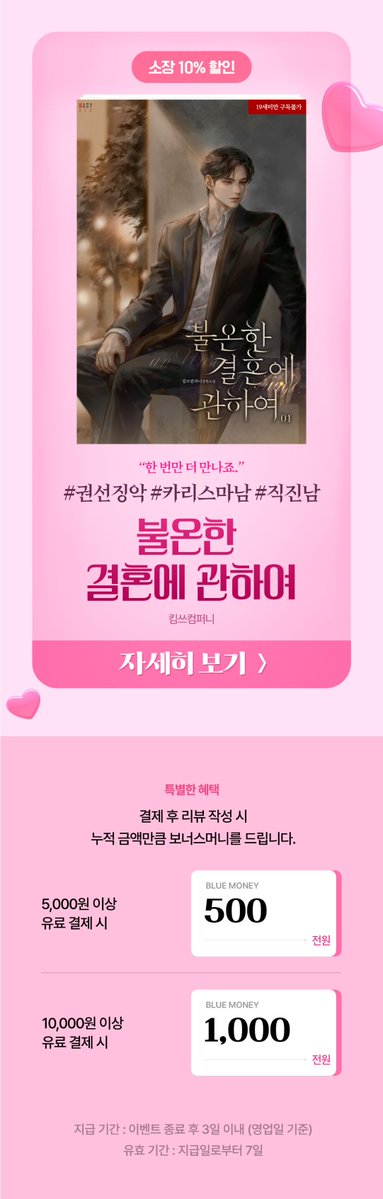 테라핀 웹소설 tweet media