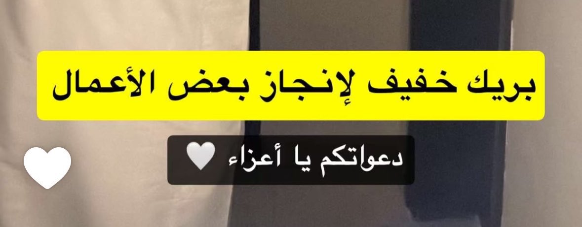 ملوخية🌿 tweet media