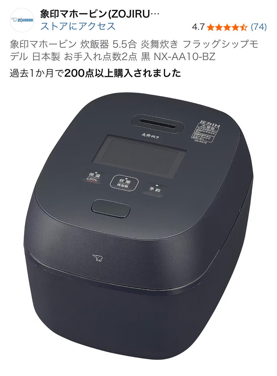 自分ちゃん tweet media