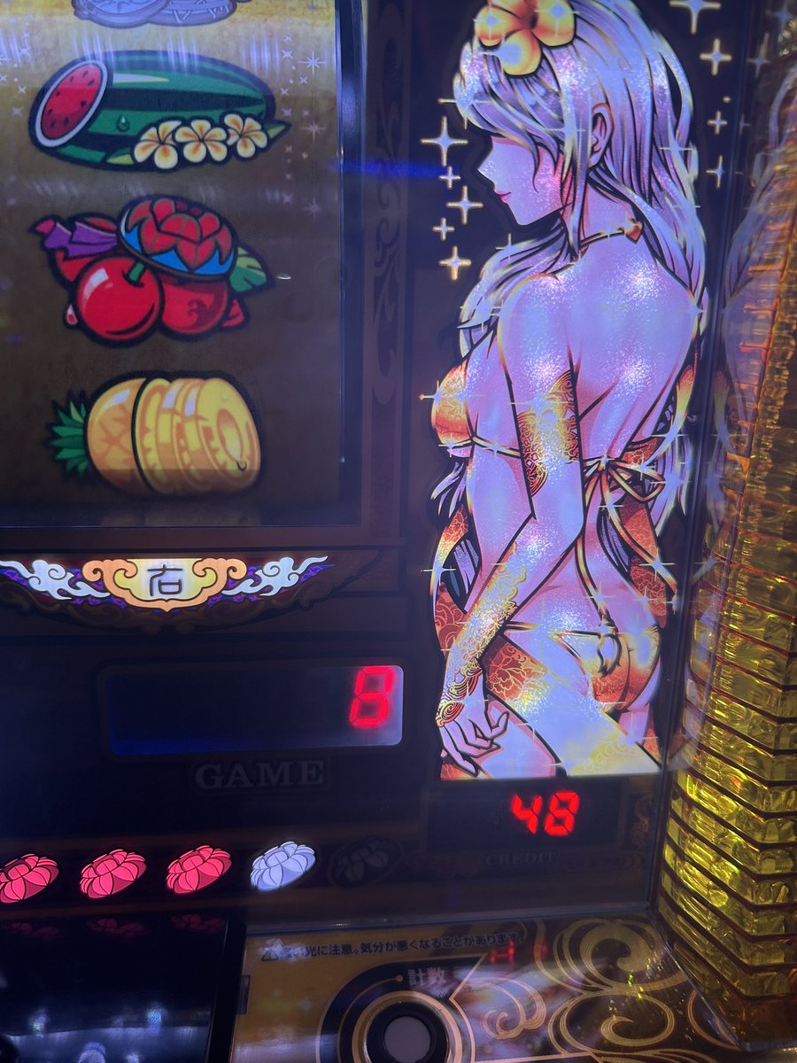 とも’sugar tweet media