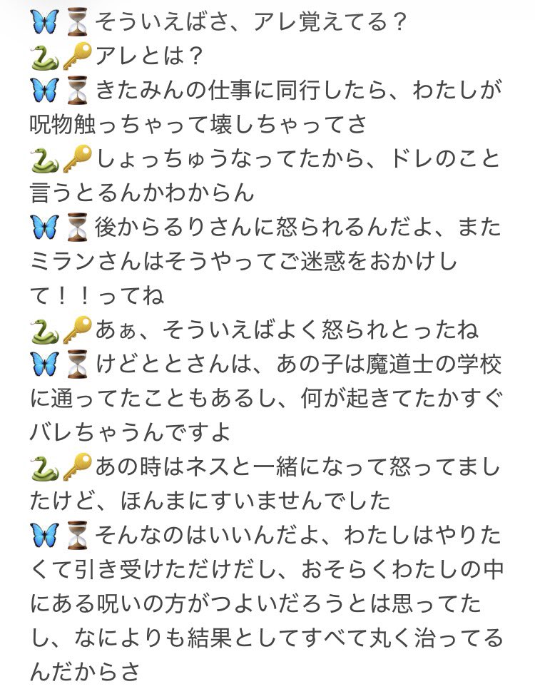 ちえぷぅ🦋⏳ tweet media