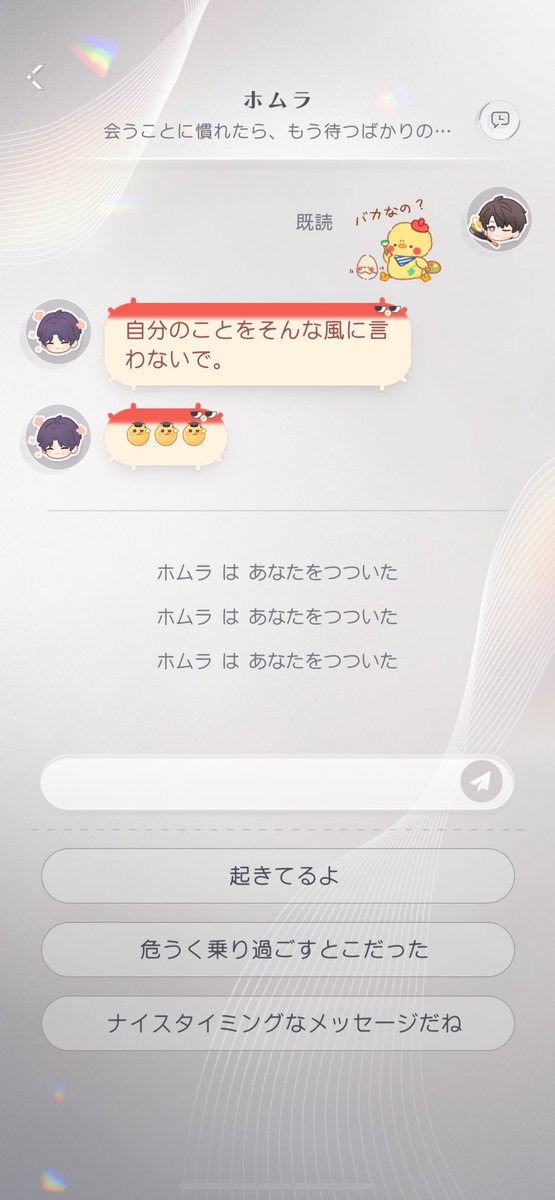 ひづき@ゲームと創作 tweet media