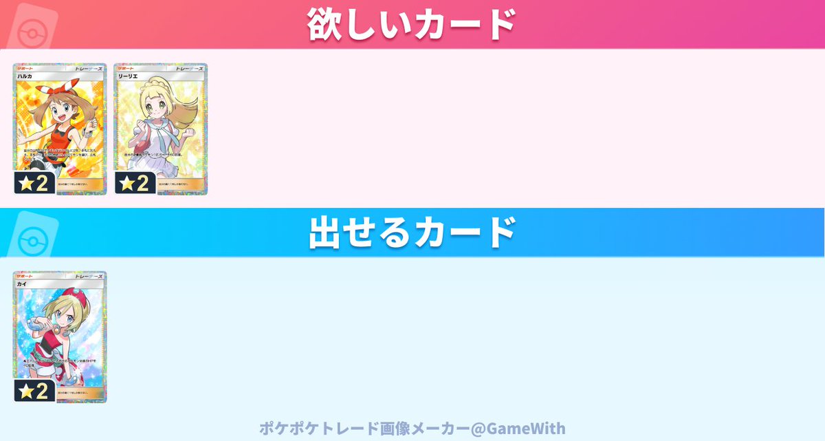 み@ポケポケ tweet media