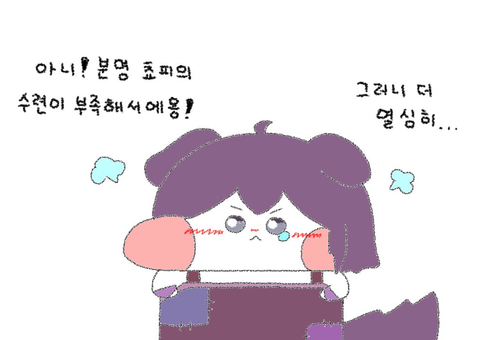 다야비비꼬리 tweet media