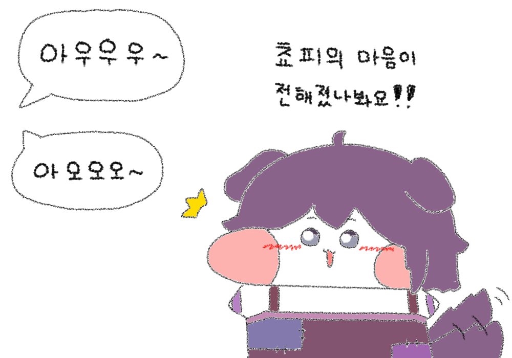 다야비비꼬리 tweet media