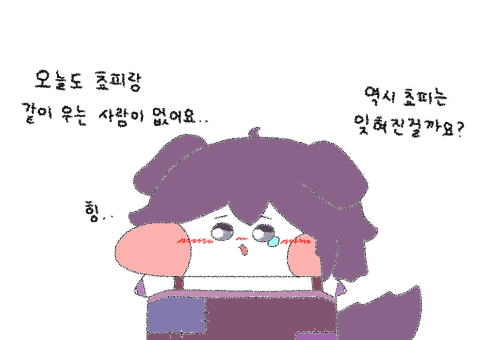 다야비비꼬리 tweet media