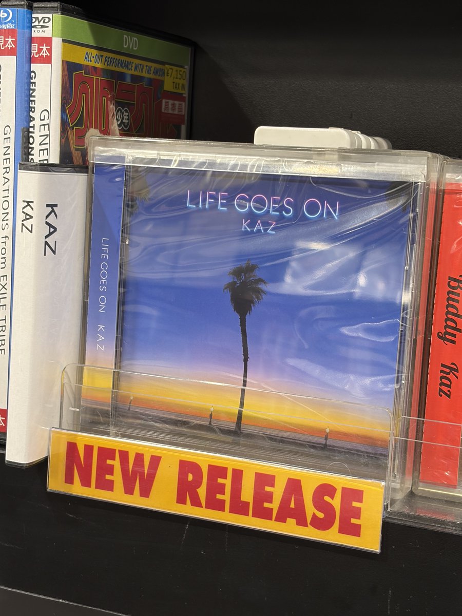 TOWER_Shibuya's tweet image. 【#タワ渋LDH】

\ 本日発売💿/
#KAZ 2nd Album『#LIFEGOESON』
4階LDHコーナーにて販売中🤙

🎁特典🎁
A3ポスター

#鈴木愛理 さんとのコラボ楽曲や
あの「チキンライス」のカバーソング、さらには
「Choo Choo TRAIN」をリアレンジも🎶

#カズラー の皆さま是非ご来店ください🩵(朋)
#LIFEGOESON_KAZ