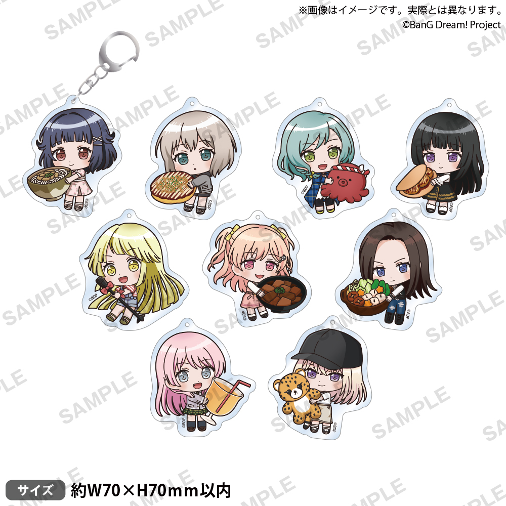 BanG Dream! むぎゅみにアクリルキーホルダー ご当地ver.（大阪）