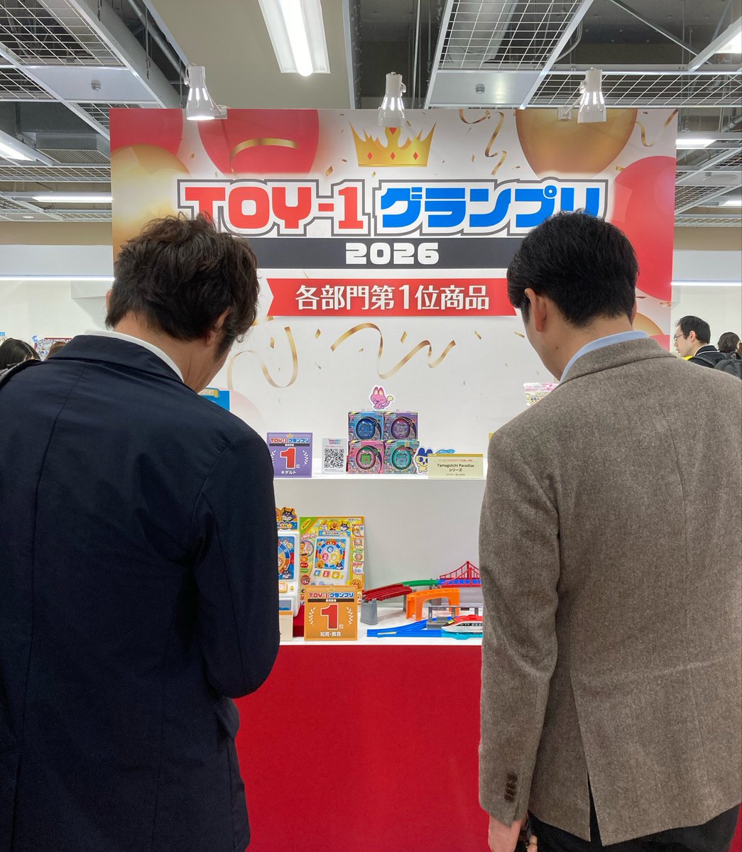 Omocha_info's tweet image. 本日15日と16日に開催される「おもちゃビジネスフェア2026」がスタートしました❗️

気になる「TOY-1グランプリ」の投票結果は、こちらのページ↓をご覧ください。

toynes.jp/item_2026toy1g…

各部門TOP3の写真は、後ほどアップするのでお楽しみに♪

 #おもちゃビジネスフェア2026
#TOY-1グランプリ