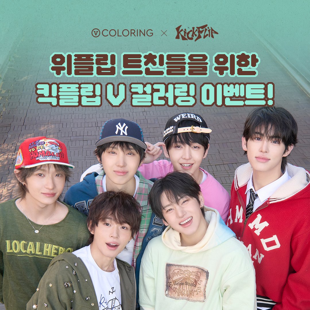 V 컬러링 tweet media