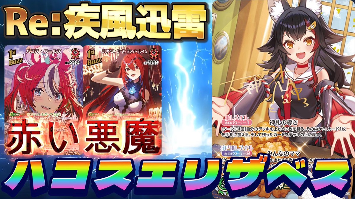 ✨予告✨】 本日、4/15(水)17:00投稿！ 少し遅いですが、今回は『ハコ