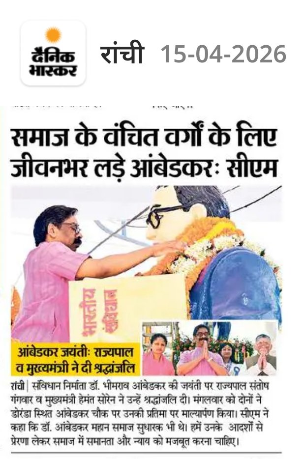 Sujeet kumar tweet media