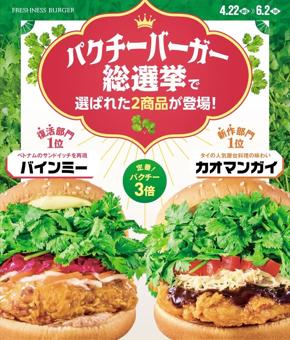 極上のグルメ tweet media