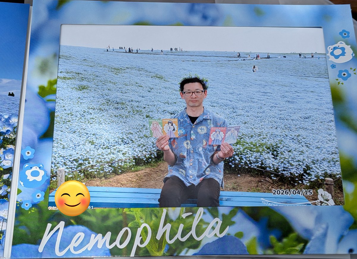 国営ひたち海浜公園 #ひたちなか #記念写真 国営ひたち海浜公園の