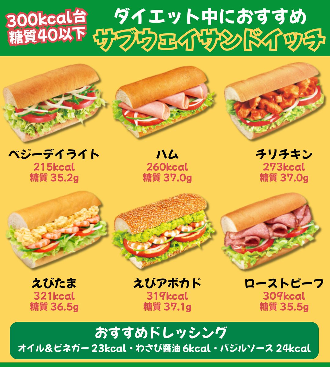 体入エミリー【公式】 tweet media