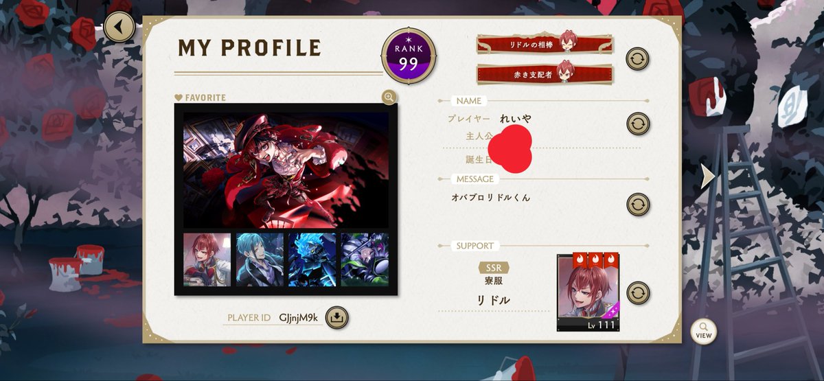 れいや❇︎ tweet media