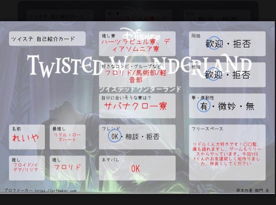 れいや❇︎ tweet media