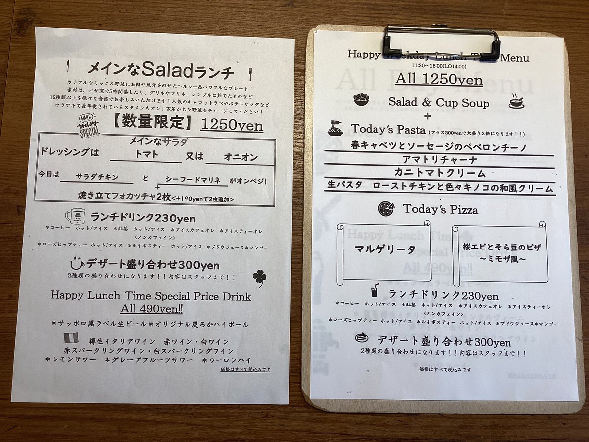 PIZZA BAR 裏秋葉原 〜スタッフ募集中〜 tweet media