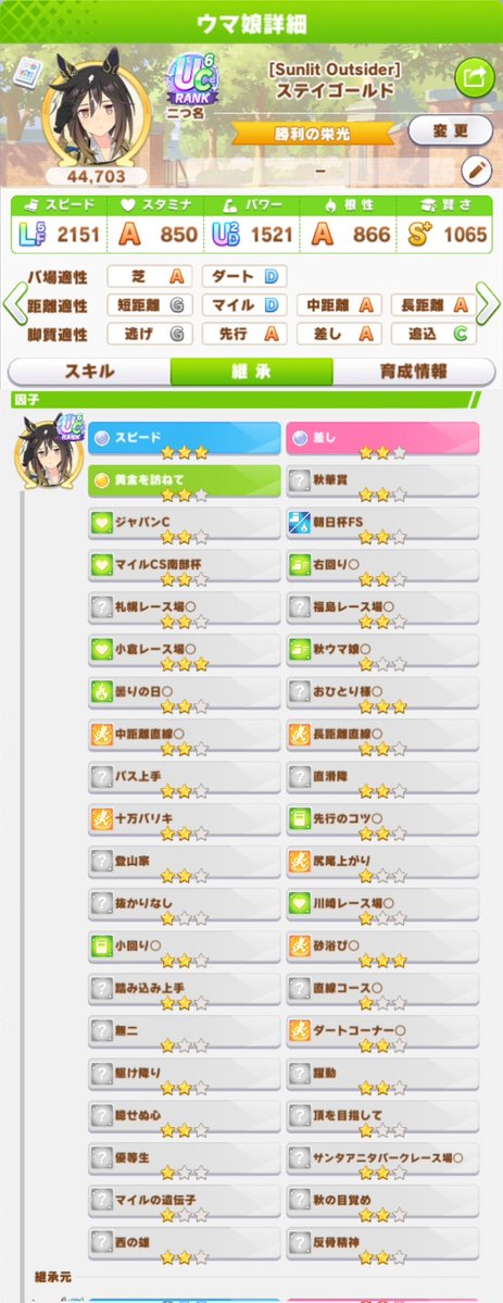 TK-1【小澤】 tweet media