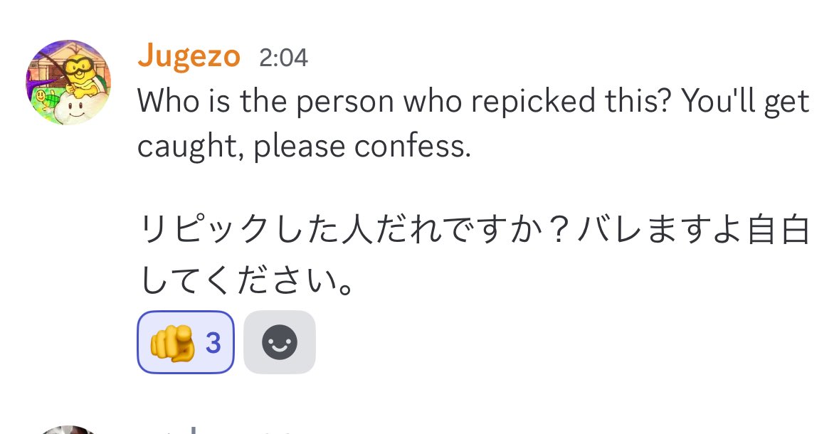 いくや🐿️ (@jyp_niziu_riku) on X