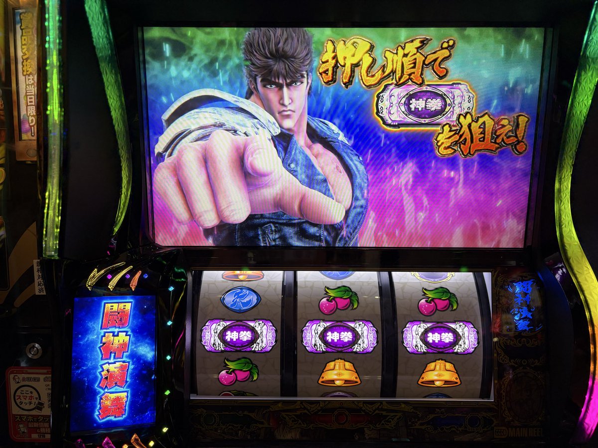 望月咲🐤DMMぱちタウン tweet media