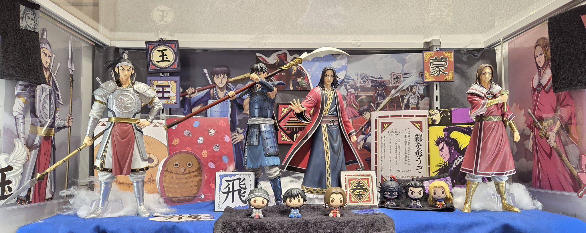 一番くじ公式ショップ on X: 