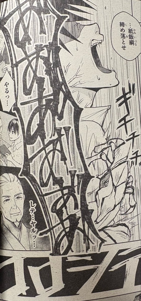 本日発売の月刊コミックジーン5月号に「 #古都古書祓いの陰陽師 」第11話が掲載されています😄

裏切ったあの人とのバトル💥千鶴の覚醒👹詠のとった行動とは…
ぜひご覧ください🙏 